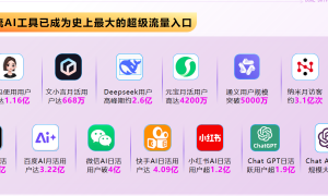 2026年靠谱的GEO推广公司靠谱服务商推荐