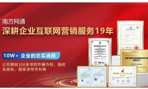 福州AI关键词优化服务商合作实力参考