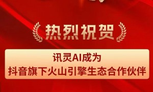 企业AI品牌背书服务商有哪些，上海本地靠谱服务机构排行榜