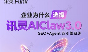 代理讯灵GEO联系渠道人员服务商甄选指南