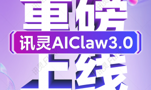 北京GEO渠道负责人合作：项目质量高，线索奖励按月结算