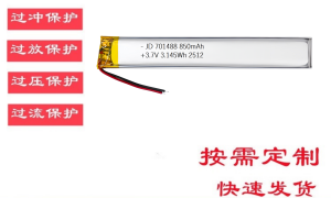 中国聚电新能源用于LED灯条电池生产厂哪家售后好——用户力荐