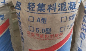 山东非承重隔墙用轻集料混凝土找哪个厂家，质量靠谱的厂家推荐