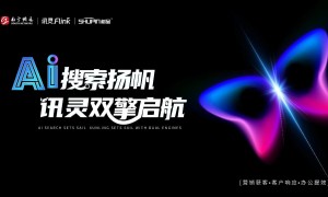 2026年广受信赖的GEO讯灵招商行业全景分析