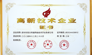 2026年深圳靠谱的讯灵AiGEO加盟24小时联系电话服务商有哪些