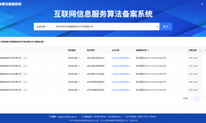 口碑好的GEO讯灵招商公司实力参考