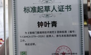 浙江智能门窗厂家推荐：欧莱诺门窗资质齐全不踩坑
