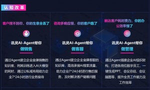 2026年正规的GEO推广服务商行业观察与实务选择参考
