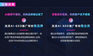 廊坊GEO推广服务商哪家靠谱？南北互联用户力荐与实力参考