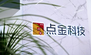浙江点金新材料科技有限公司靠谱吗