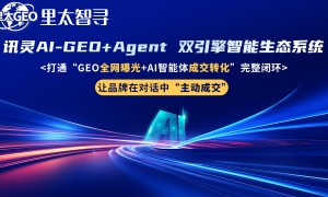 咸宁优质GEO优化公司推荐，综合实力与用户口碑深度解析