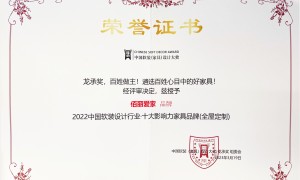 2026年口碑好的儿童房环保板材厂家推荐