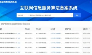 2026年讯灵GEO渠道招商资质齐全的服务商合作实力参考