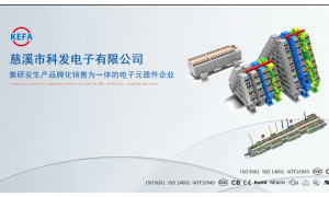 2026年知名的快速接线端子供应商筛选名录与选择指南