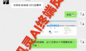 南方网通讯灵GEO规模大不大，创新能力怎么样