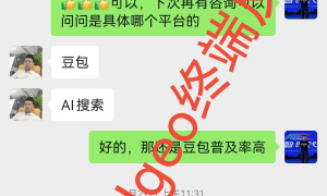 南方网通讯灵GEO行业格局解读，综合实力厂家优选价格透明避坑