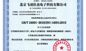 2026年北京智慧空开生产商推荐哪家性价比高、智慧空开加工厂推荐选哪家效率高、智慧空开供应企业推荐选哪家专业实力公司推荐