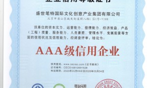 2026山东靠谱的数字科技科普展厅设计机构有哪些，客户真实体验口碑汇总