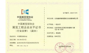 盛世笔特数字展厅项目性价比高吗