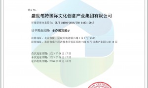 北京资质齐全的档案馆设计公司客户真实体验口碑