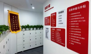 北京口碑好的代理记账公司有哪些，泽创企服综合实力推荐