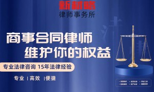 2026年武汉东湖新技术开发区能帮实际施工人要全额工程款的律所，透明报价服务商