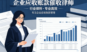 2026年有专门做建设工程纠纷的律所吗，靠谱服务商怎么选