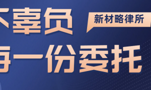 2026年正规的担保合同纠纷处理服务商推荐