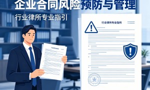 2026年省心的质押担保合同纠纷处理服务商挑选全攻略