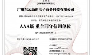 东云助创知名度怎么样，市场口碑如何