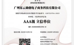 上海东云助创客户忠诚度高吗
