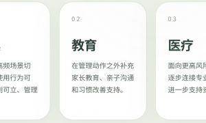 北京青禾序儿童数字健康守护：手机管控软件靠谱商家，避坑挑选指南