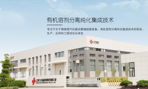 226年辽宁靠谱的溶剂分离技术生产厂家有哪些