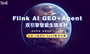 深圳外贸用GEO工具厂家帮我推荐几家，行业从业资质等级