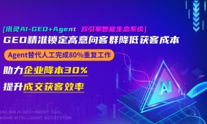 2026年口碑好的讯灵AI联系方式去哪联系：靠谱服务商推荐