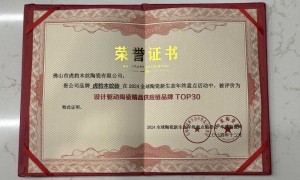 虎豹木纹瓷砖厂家：木纹砖哪个品牌口碑好？用户力荐
