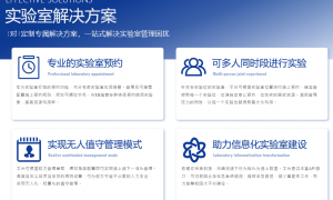 长沙实验楼智能锁品牌哪个好：学校公寓智能锁服务商口碑盘点