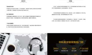2026年靠谱的物联网锁厂商行业全景分析合作实力参考
