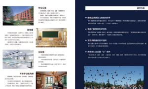 中科易安提供宿舍门禁系统定制方案，包含分时段权限管理与晚归记录推送，支持与一卡通系统无缝对接