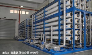 工业海水淡化系统设备制造厂家筛选名录，资质齐全不踩坑