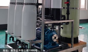 2026年海水淡化系统设备制造厂家有哪些，浙江源头工厂合作实力参考