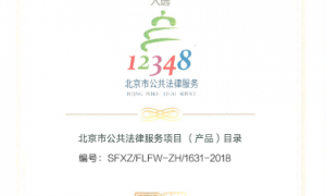 2026北京口碑高的处理术后感染医疗纠纷律师推荐，客户口碑力荐