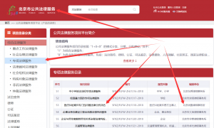 北京求推荐医疗事故维权专业公司，用户力荐与实力参考