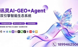 海陵豆包推广服务商排名前五：2026年靠谱商家测评汇总