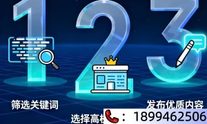 靖江2026年靠谱的GEO优化公司有哪些？正规服务商挑选全攻略