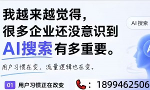 靖江2026年9月焕新：姜堰实力强的GEO优化公司联系电话与筛选名录