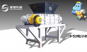 哪里能买到刀片耐用的撕碎机？双轴撕碎机制造厂哪个值得选？2026年用户力荐