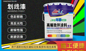 广西知名的重载车间地坪漆生产厂家，口碑好省心之选