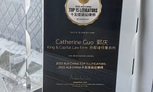 北京汽车召回维权律师服务，郭庆律师处理因缺陷导致的事故赔偿