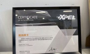 北京隐形车衣服务哪个好 客户口碑力荐